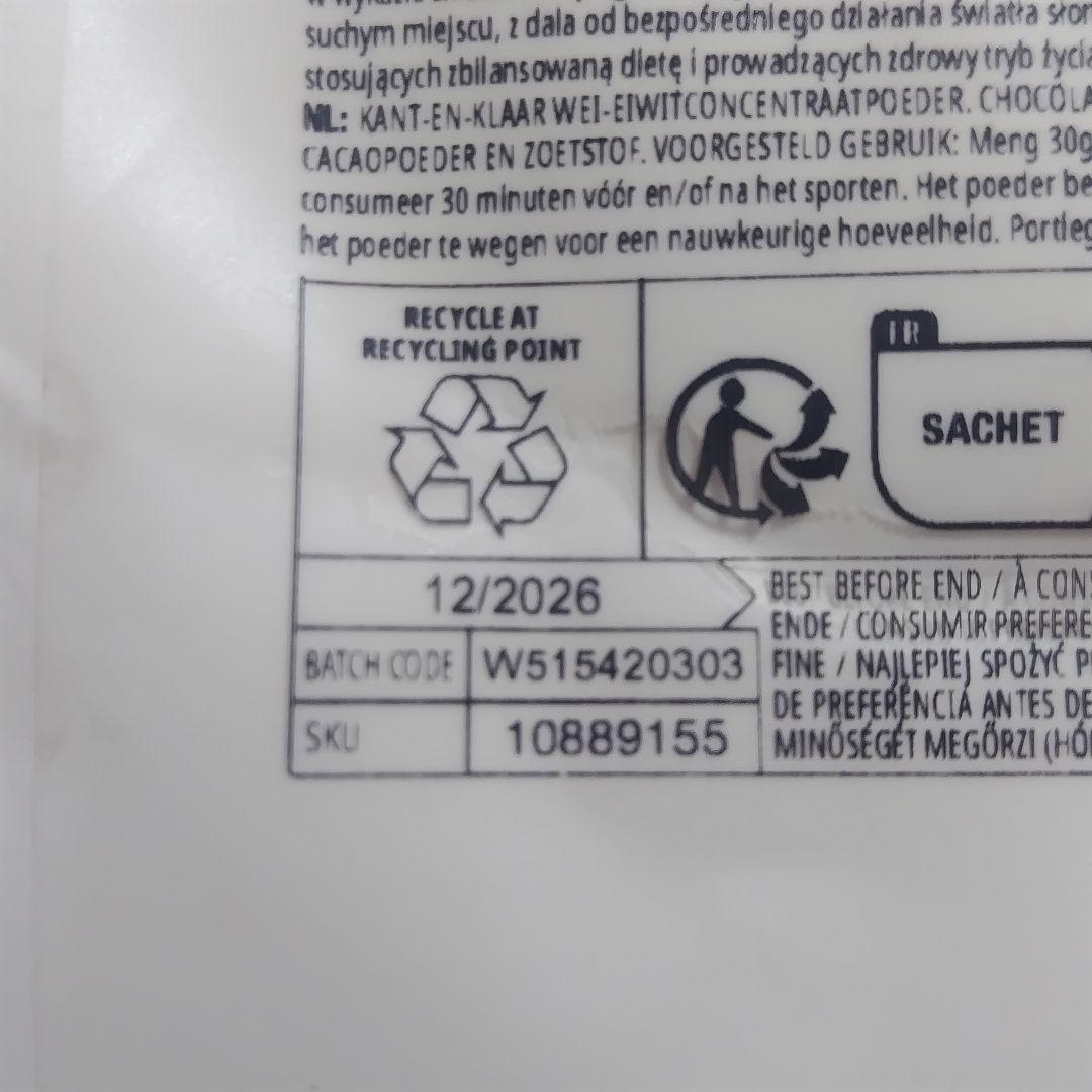 【マイプロテイン】インパクトホエイ 2.5kg ナチュチョコ味