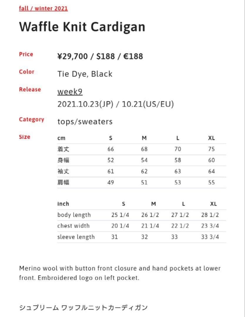 トップス Supreme Waffle Knit Cardigan \"Black\"