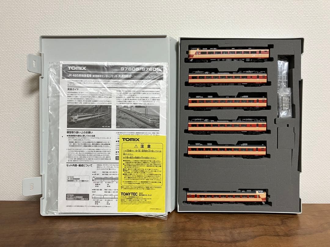 【新品】 TOMIX 97605 JR 485系 新潟車両センター K1編成