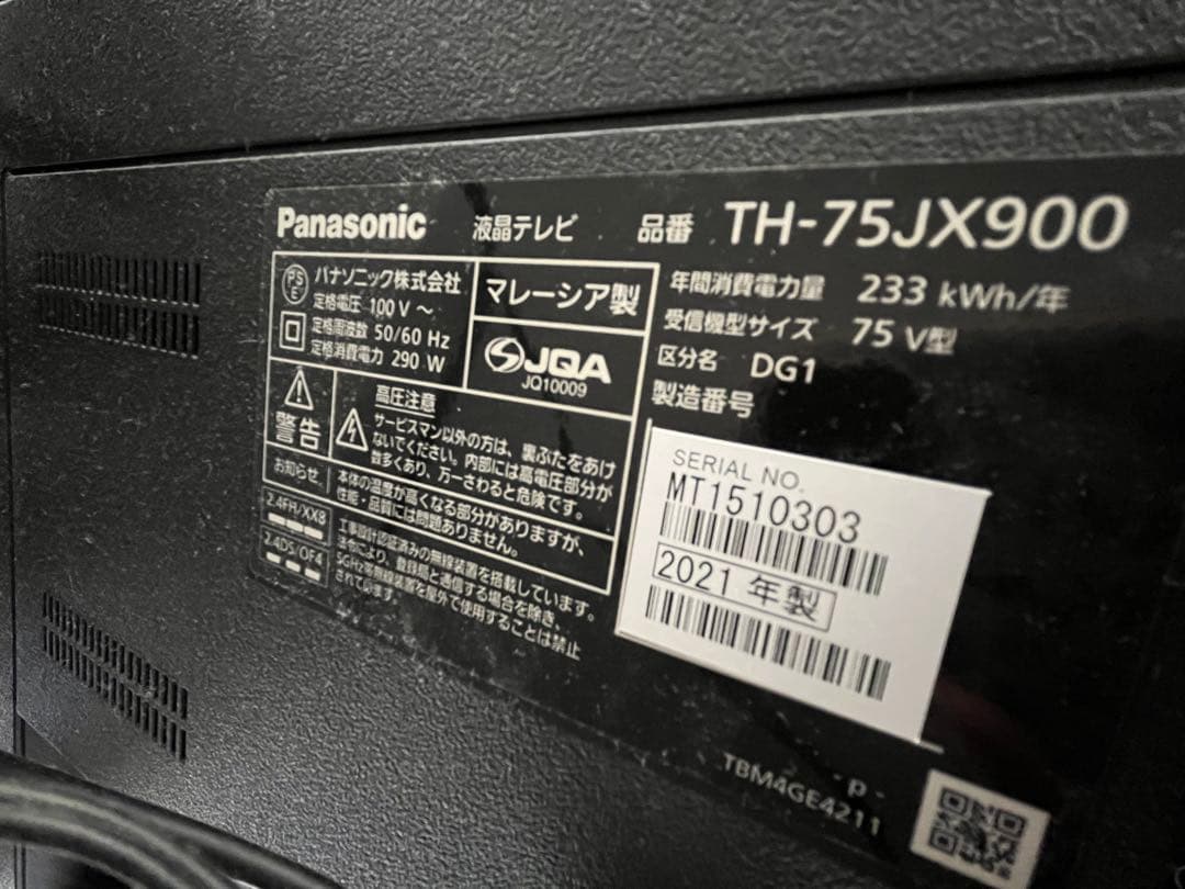 パナソニック　TH-75JX900　4K対応液晶テレビ　75型 Amazon | パナソニック 75V型 4Kダブルチューナー内蔵 液晶テレビ