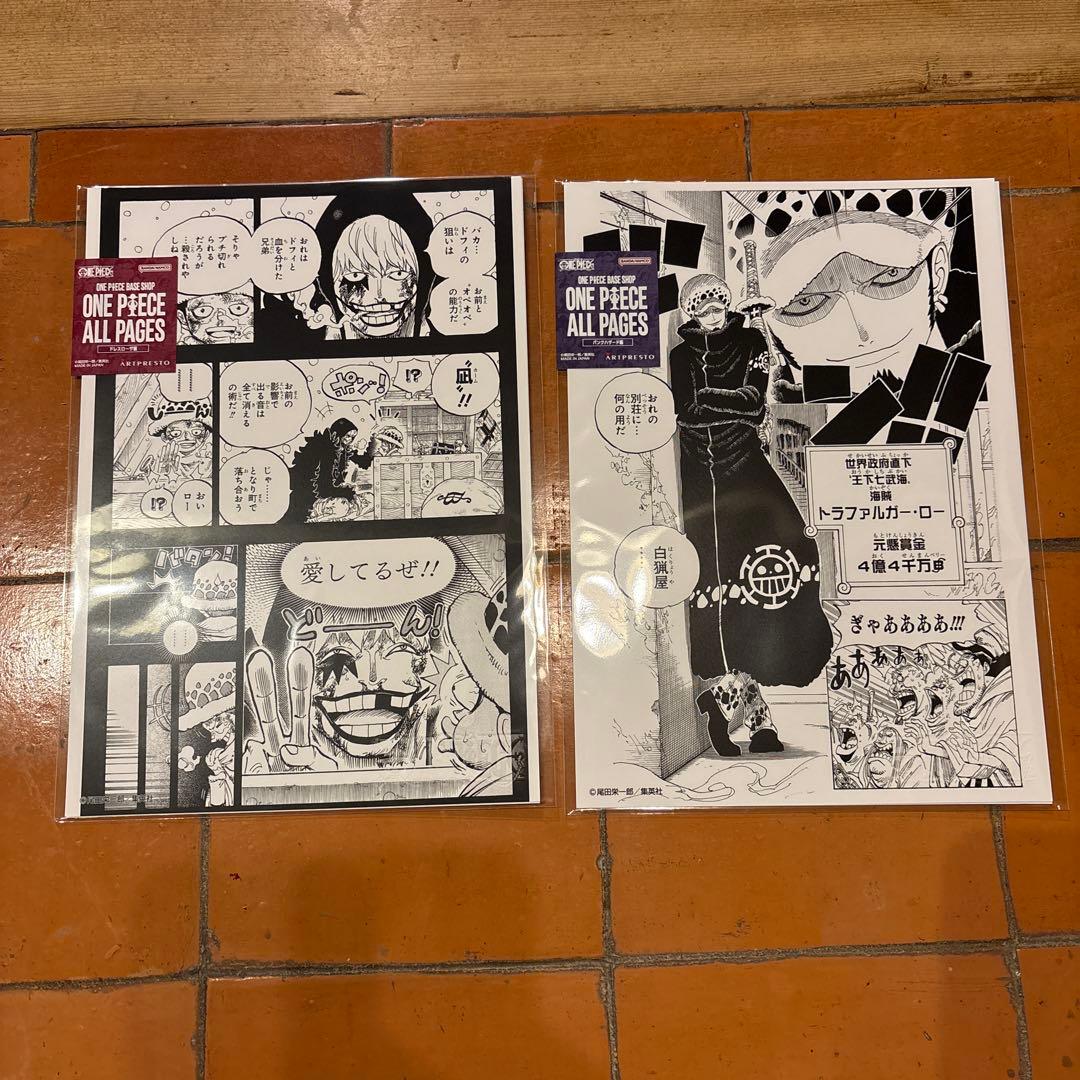 ONE PIECE BASE SHOP ALL PAGES ロー　コラソン ONE PIECE ALL PAGES コラソン ロー ワンピースベースショップ｜Yahoo