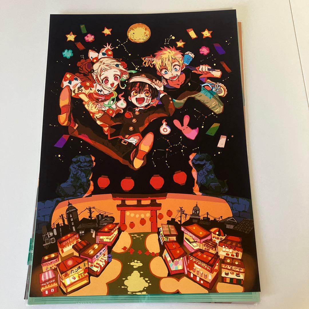 地縛少年花子くん　バラ売り不可　原画シート3点