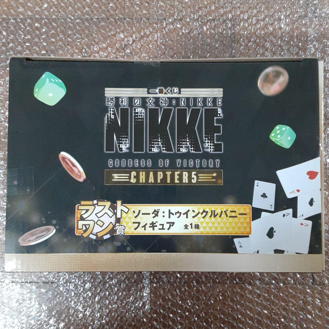 一番くじ ニケ ラストワン賞 ソーダ:トゥインクルバニー フィギュア