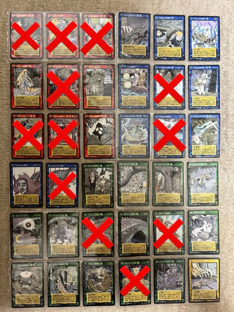 【バラ売り可】鬼太郎　水木しげる　妖怪伝　新妖怪伝　百妖繚乱編　妖怪　カード