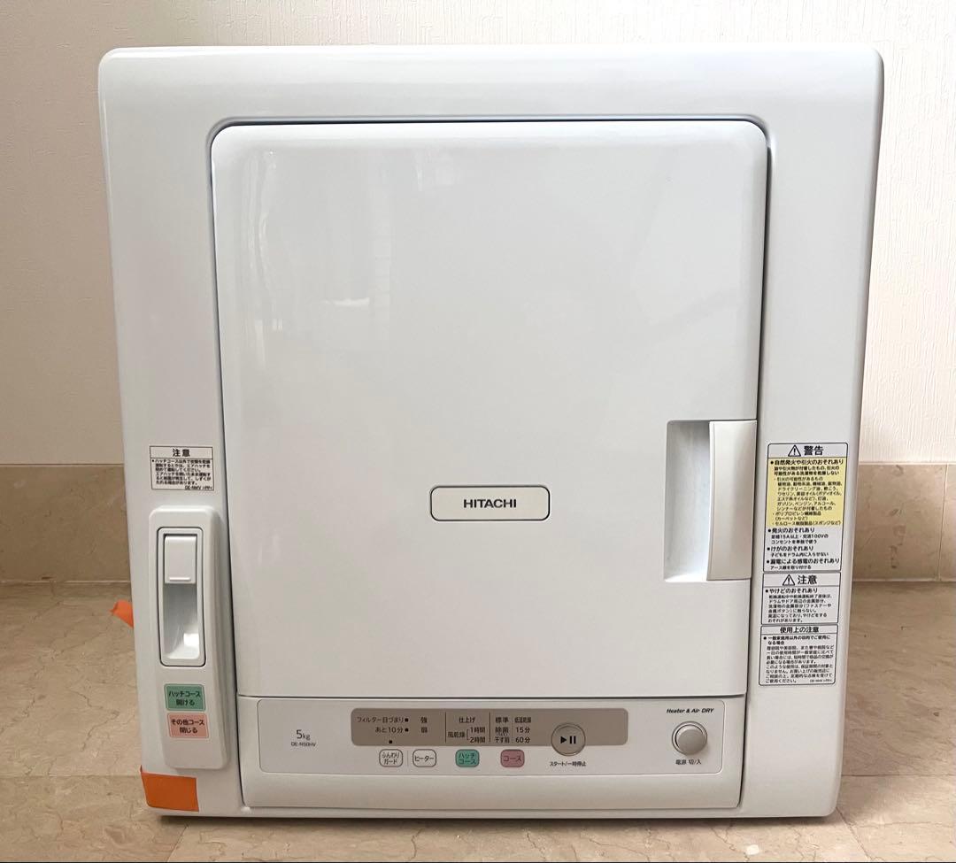 日立 衣類乾燥機 5.0kg ピュアホワイト DE-N50HV W 風乾燥