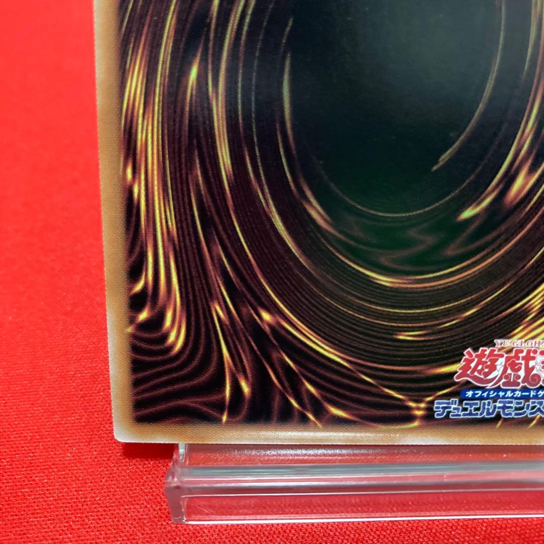 遊戯王　清冽の水霊使いエリア　クォーターセンチュリーシークレットレア ①