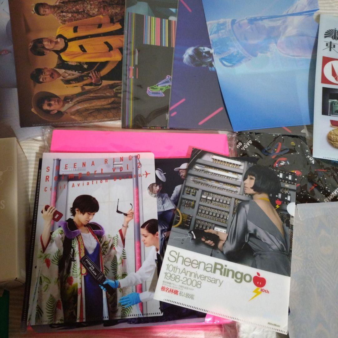 椎名林檎グッズ