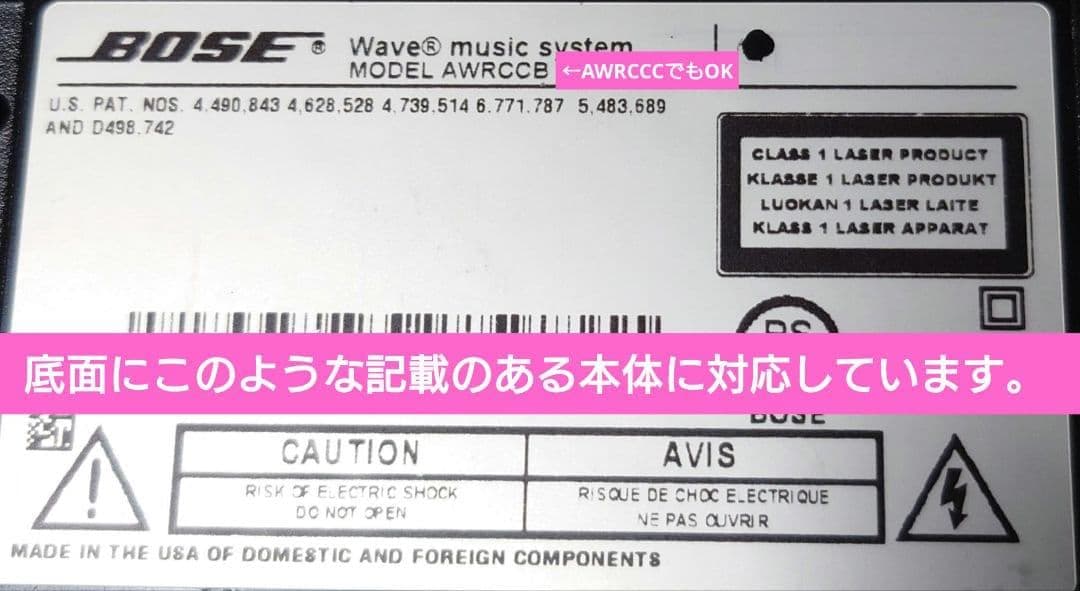BOSE Wave Music System 用 操作パネル IC-1 リモコン - メルカリ