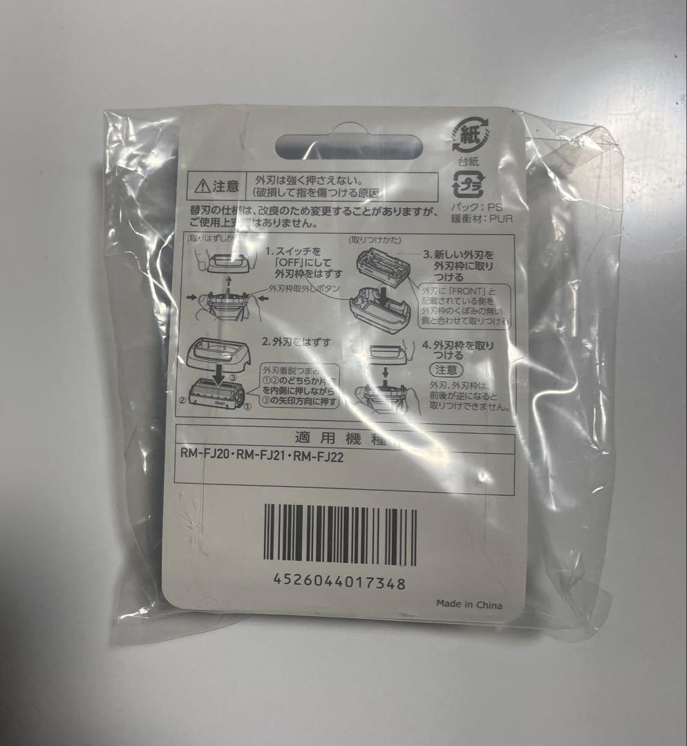 新品未開封】日立シェーバー エスブレード ☆4枚刃 交換用替刃 ☆K-FJ3