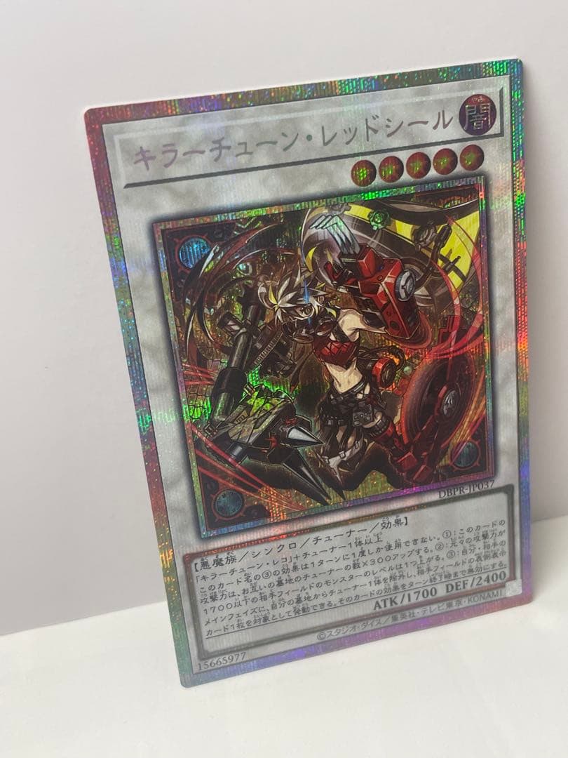 キラーチューン・レッドシール プリシク - メルカリ