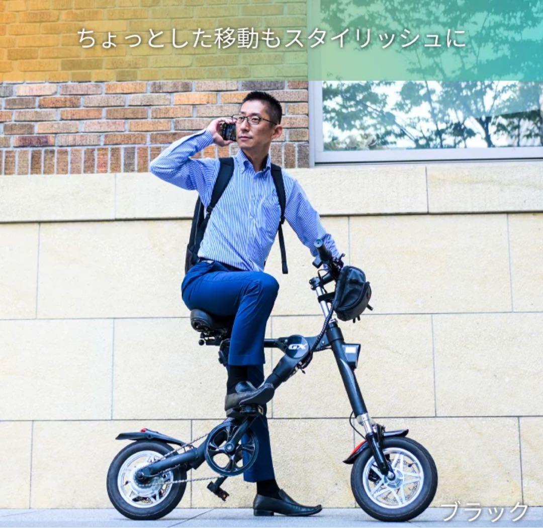 折りたたみ 電動アシスト 自転車 GX-06 FUNVITA グレー - メルカリ