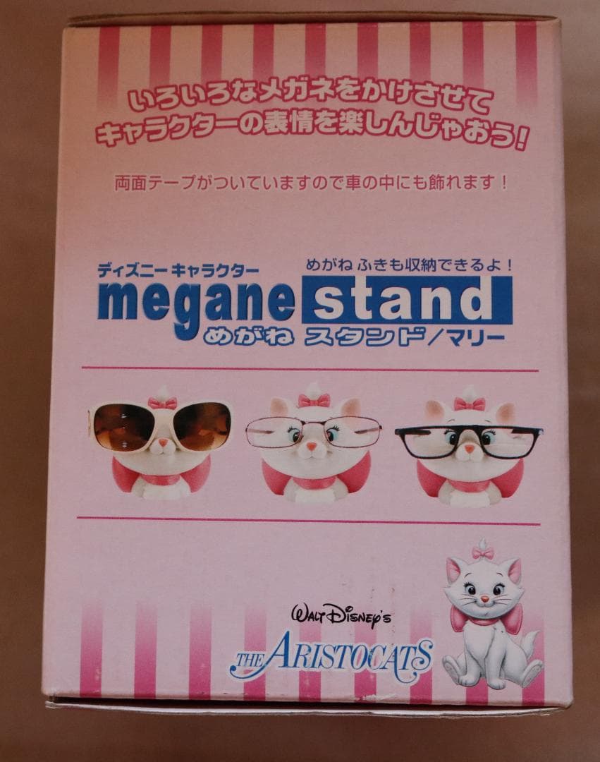 c➕ディズニー➕　マリー　めがねスタンド