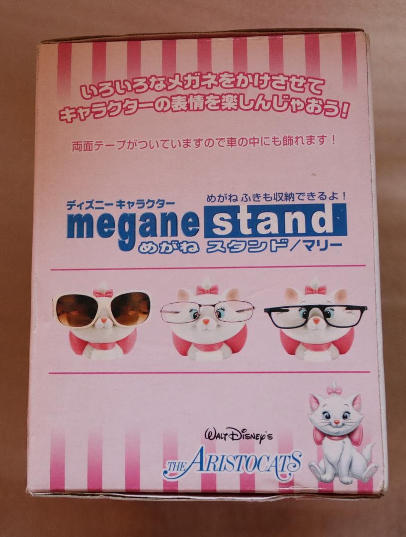 c➕ディズニー➕　マリー　めがねスタンド