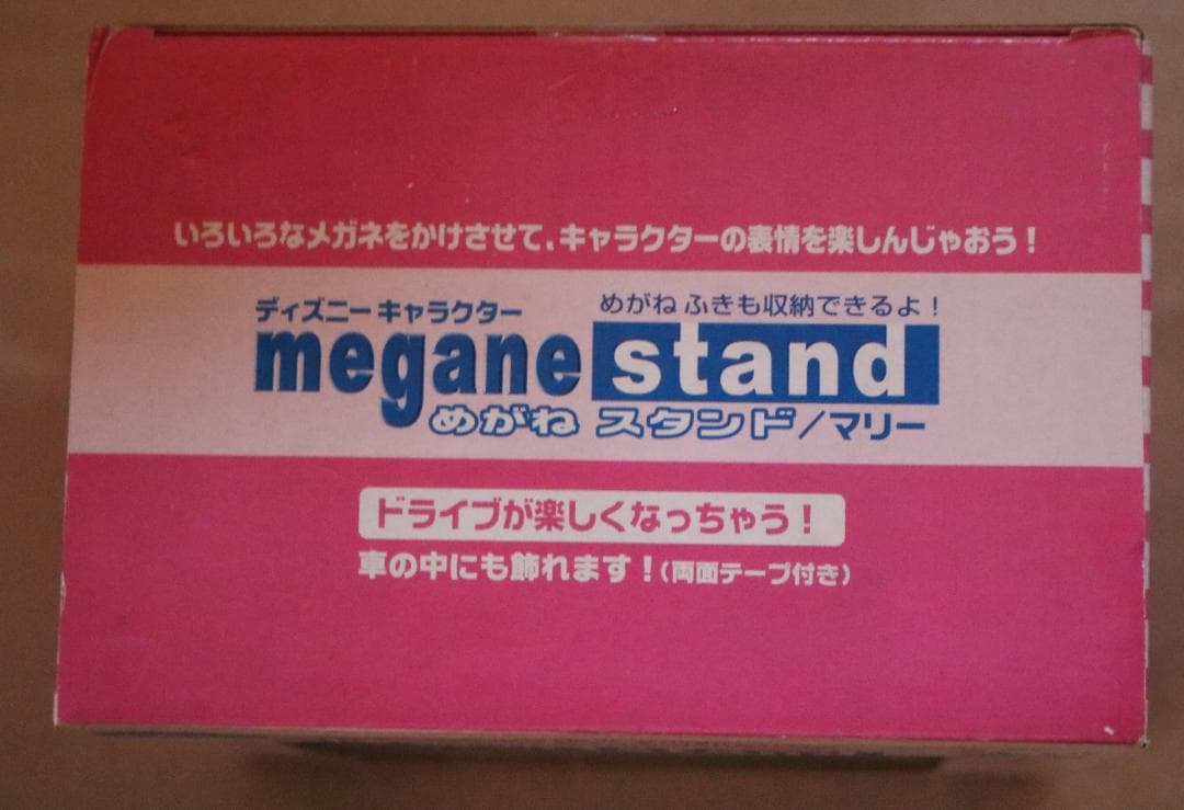 c➕ディズニー➕　マリー　めがねスタンド
