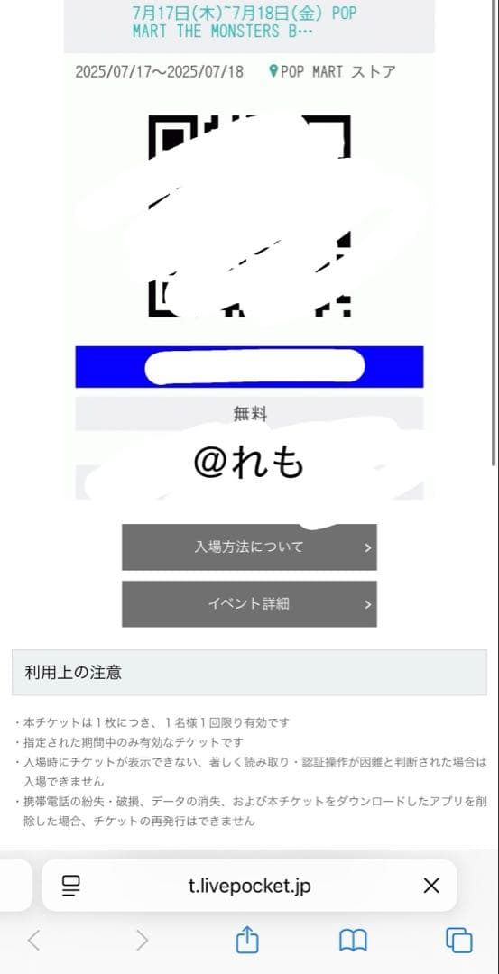 【正規品】POPMART LABUBU The big into Energy