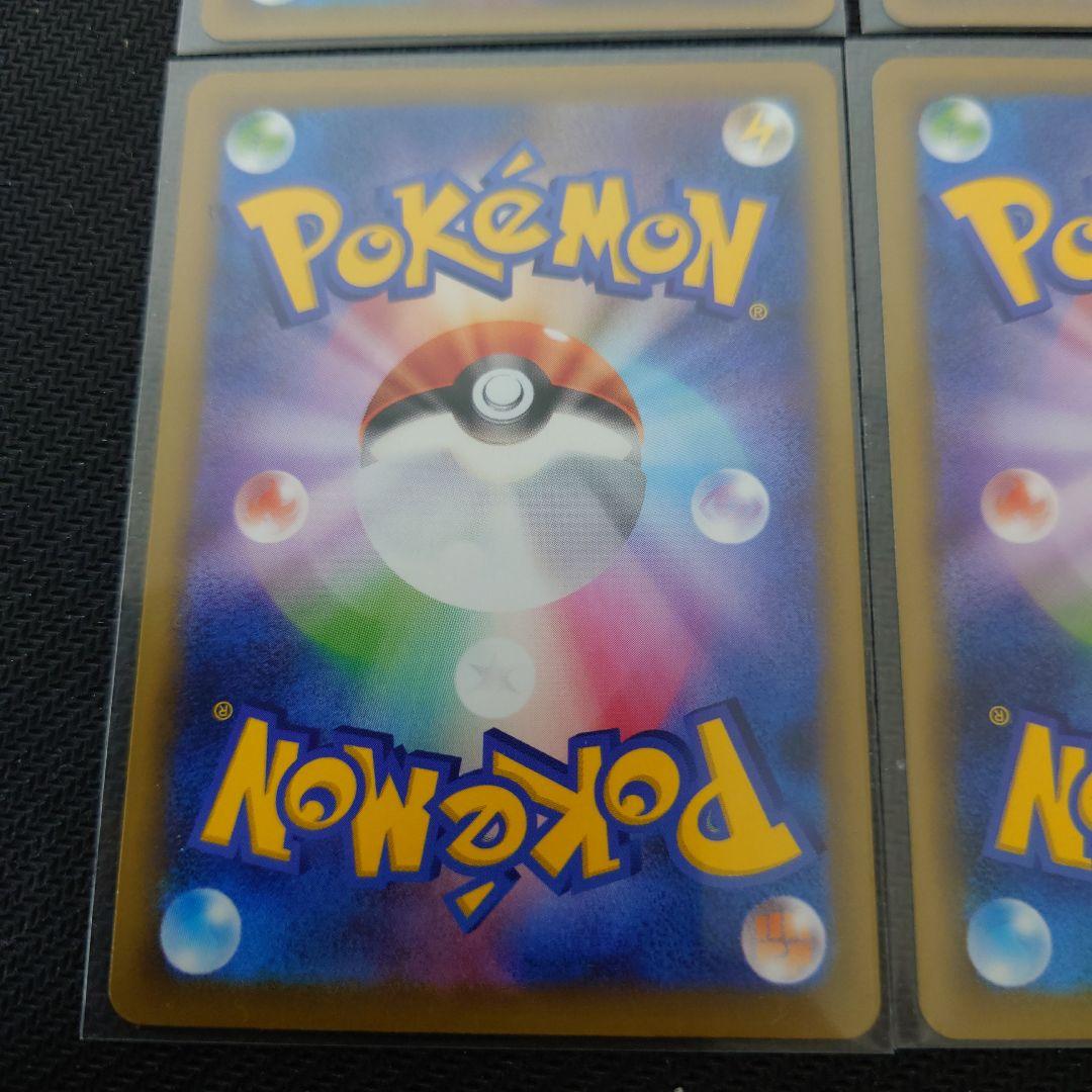 名探偵ピカチュウ　プロモ　099/s-p　4枚　美品