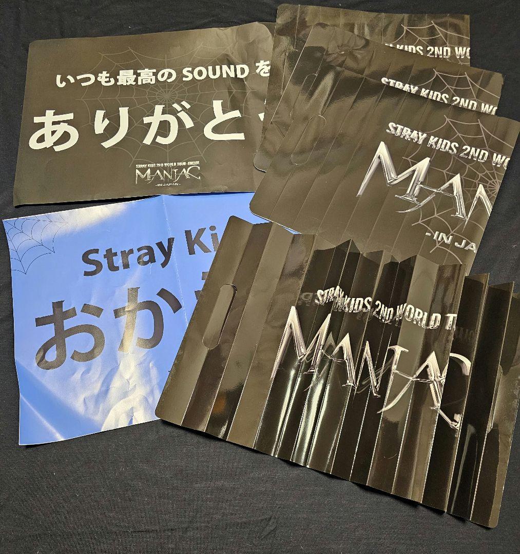 スキズ　フィリックス　グッズ・トレカ等まとめ売り