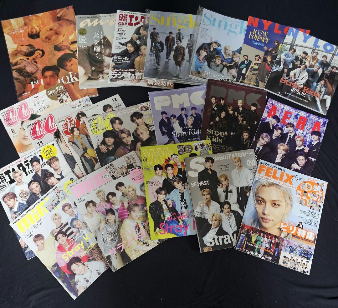 スキズ　フィリックス　グッズ・トレカ等まとめ売り