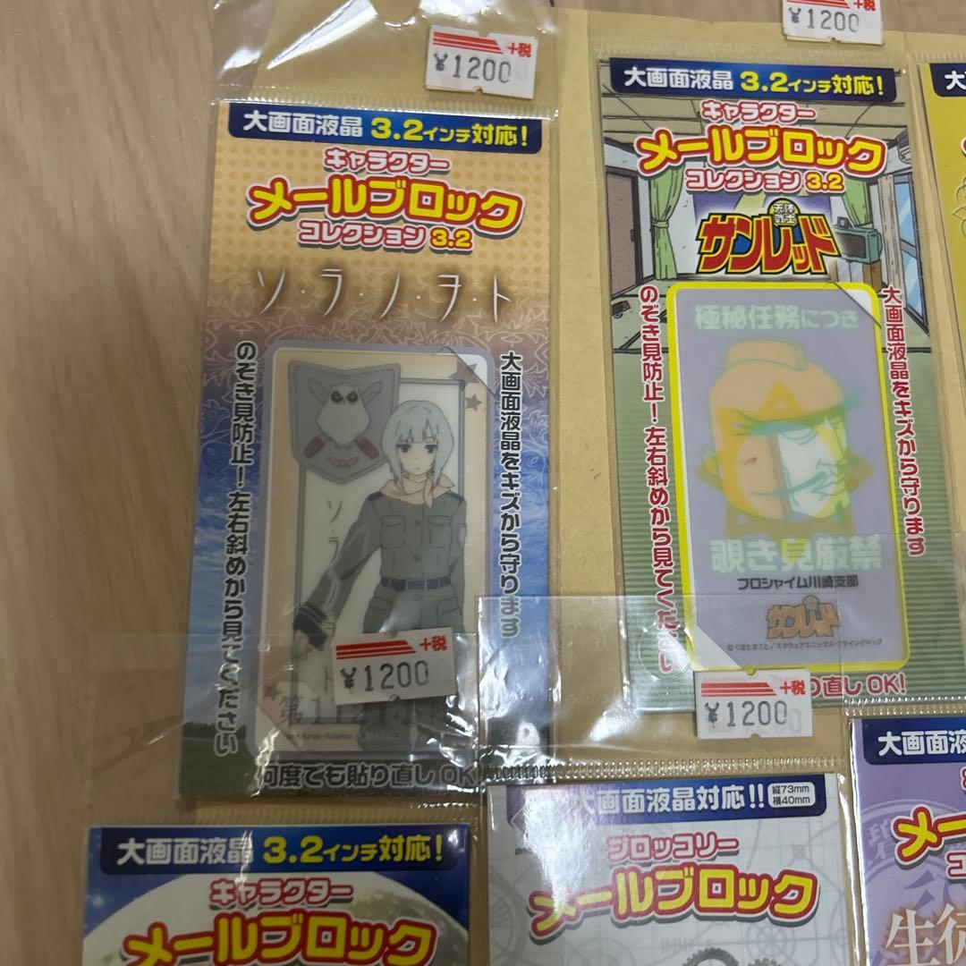 アニメ　まとめ売り