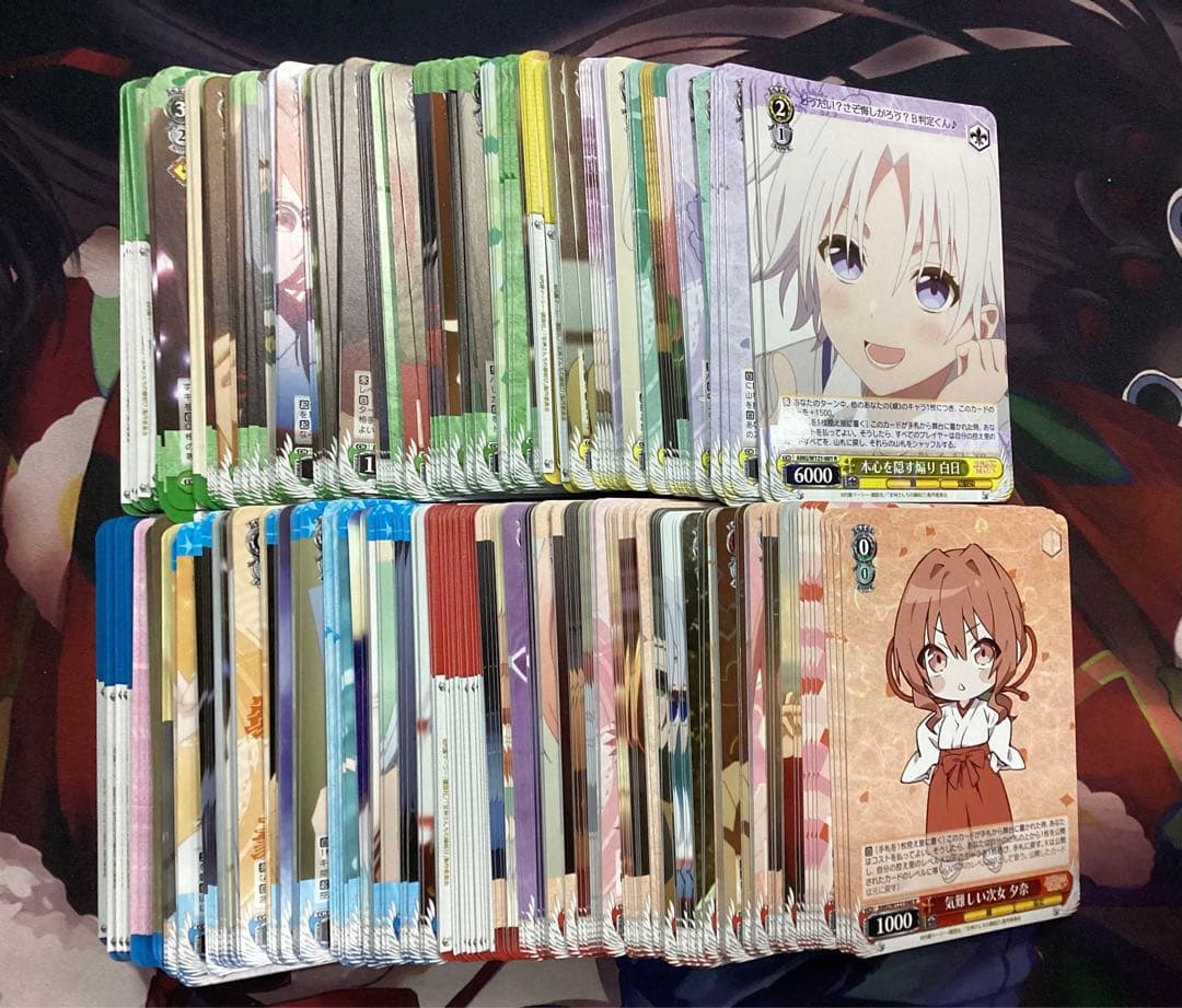 WS 甘神さんちの縁結び トライアルノーマル4コン付き RR以下4コン