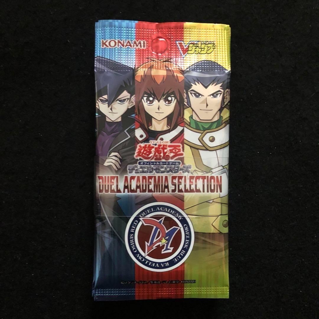 11⭐️未開封10パック】遊戯王 DUEL ACADEMIA SELECTION