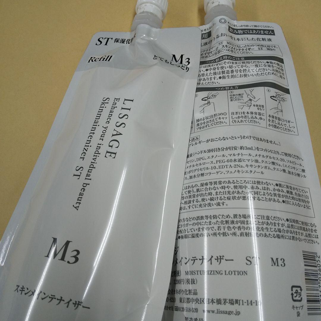 まぁ（感謝）/4