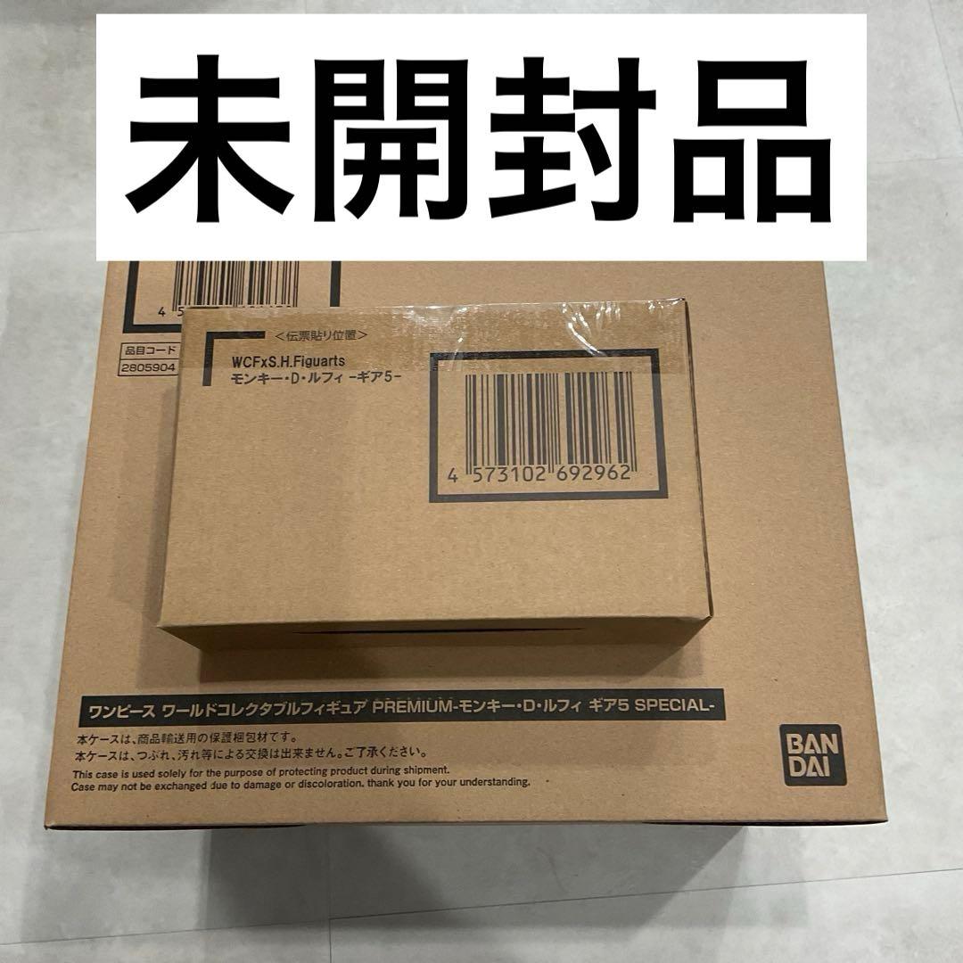 ワンピース ワーコレ PREMIUM ルフィギア5 SPECIAL（新品未開封） ワンピース ワールドコレクタブルフィギュア-モンキー・D・ルフィ ギア