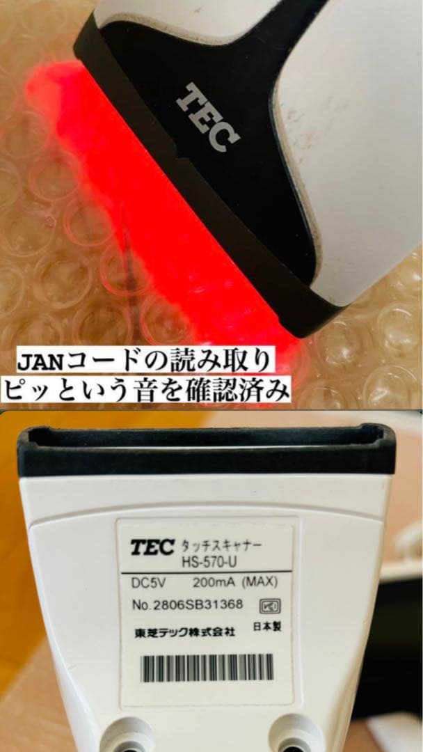 Shopworks7g 東芝テックQT-100 pos レジ 送料無料〜 - メルカリ