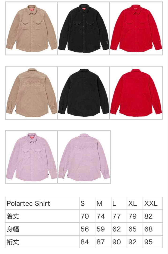 Supreme Polartec Shirt \"Black\" Sサイズ
