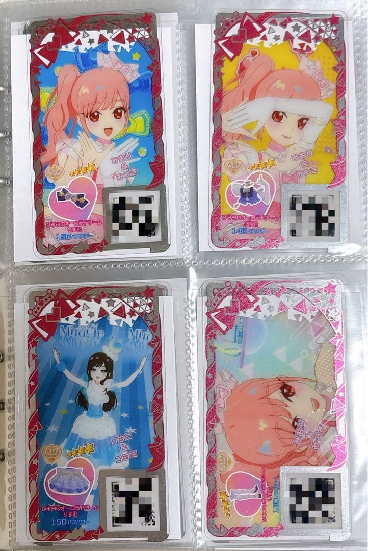 アイプリバース コーデカード まとめ売り - メルカリ