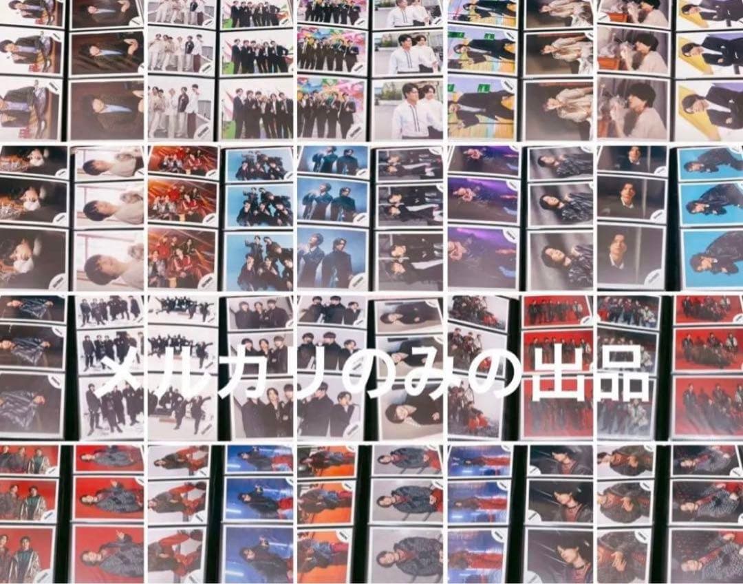 SixTONES 公式写真 松村北斗 集合混合個人 抜けなし コンプ 880+枚