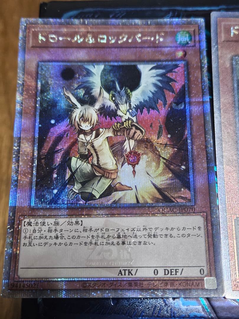 3枚セット ドロール&ロックバード 25thシークレットレア - メルカリ