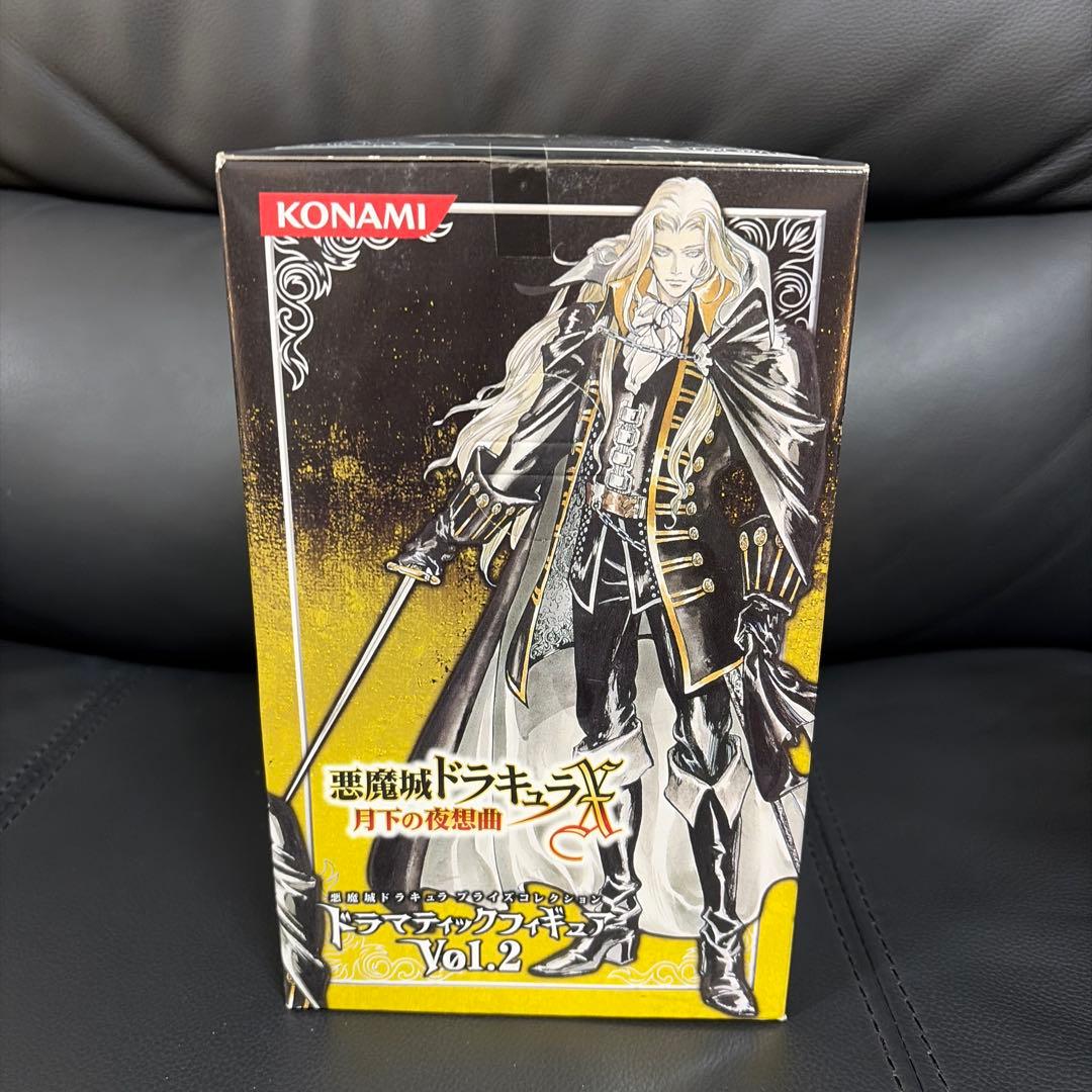 アルカード 悪魔城ドラキュラX 月下の夜想曲 ドラマティックフィギュアVol２