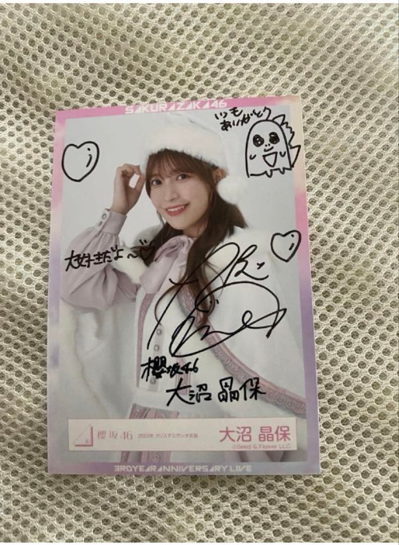 日向坂46・櫻坂46 サイン入り写真カードセット