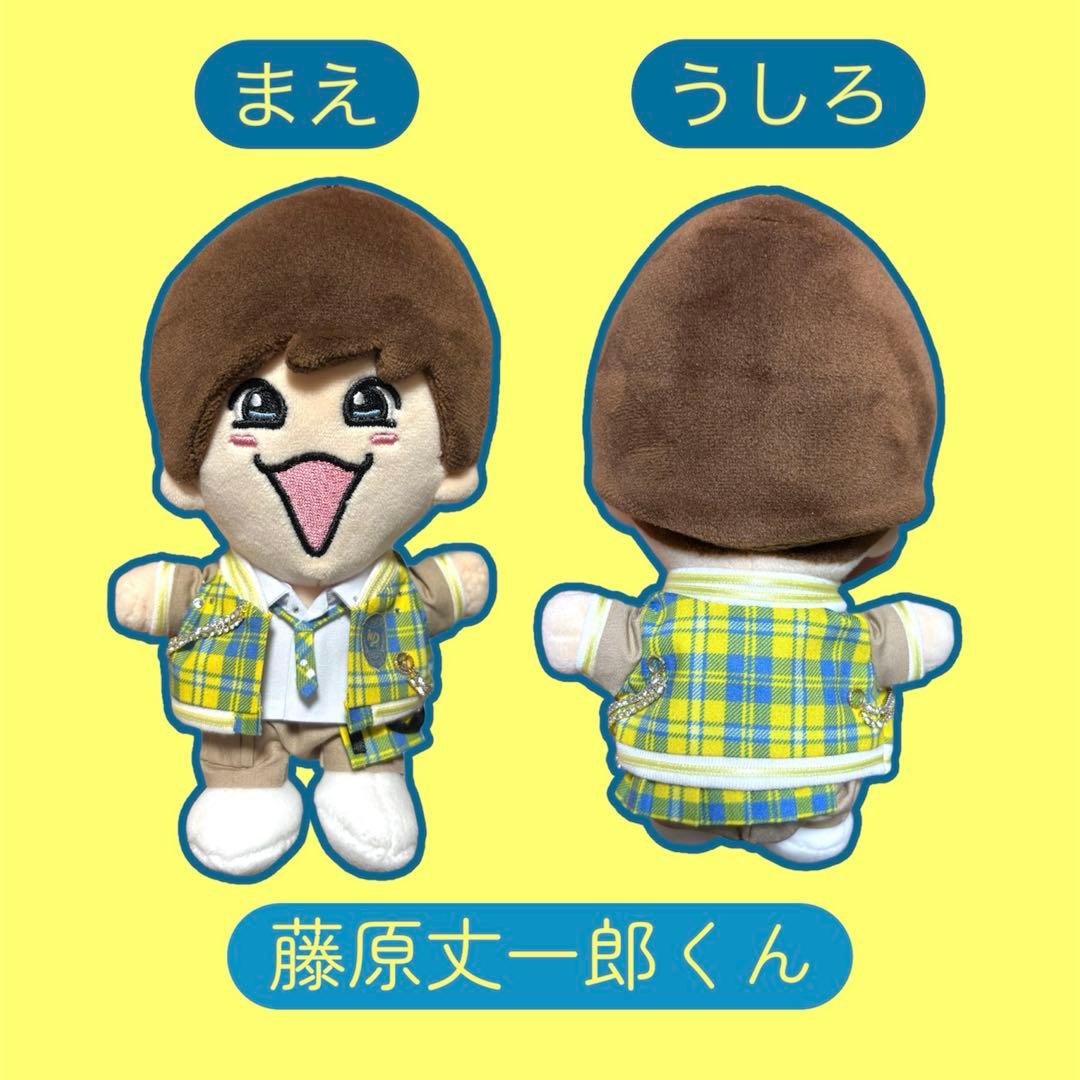 BON BON VOYAGE なにわ男子 ちびぬいチェック衣装