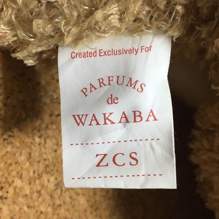 クリスマステディベア