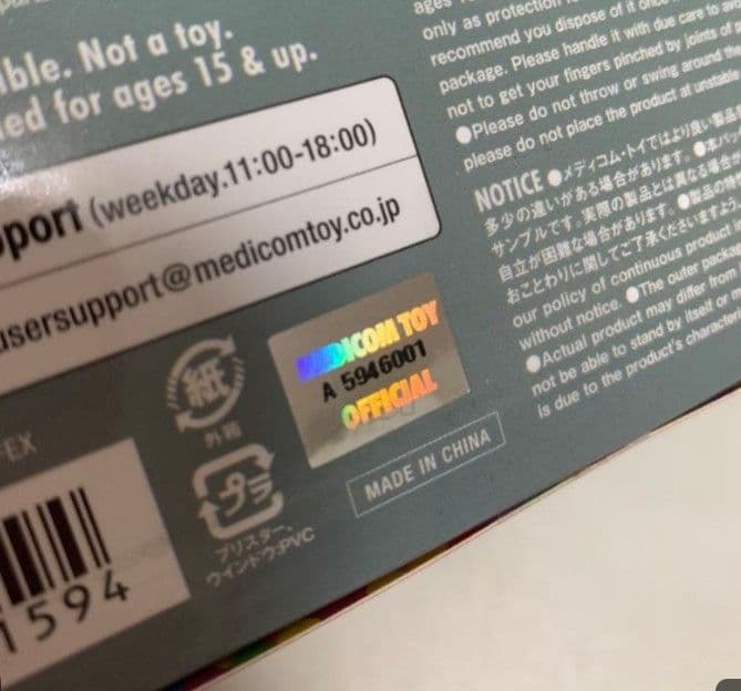 MAFEX ハーレイ・クイン Caution Tape Jacket Ver