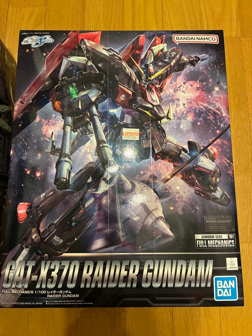 フルメカニクス ガンダムSEED 悪の3兵器3体セット