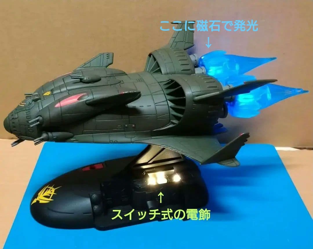 オマケ付】 M&V 0083 リリー・マルレーン ザンジバルⅡ級機動巡洋艦