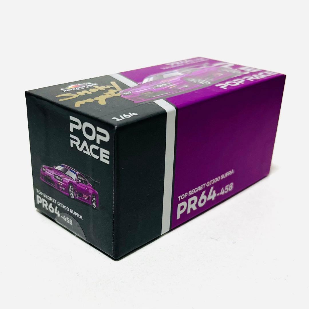 レア 300台限定 POP RACE トップシークレット スープラ ディナーカー
