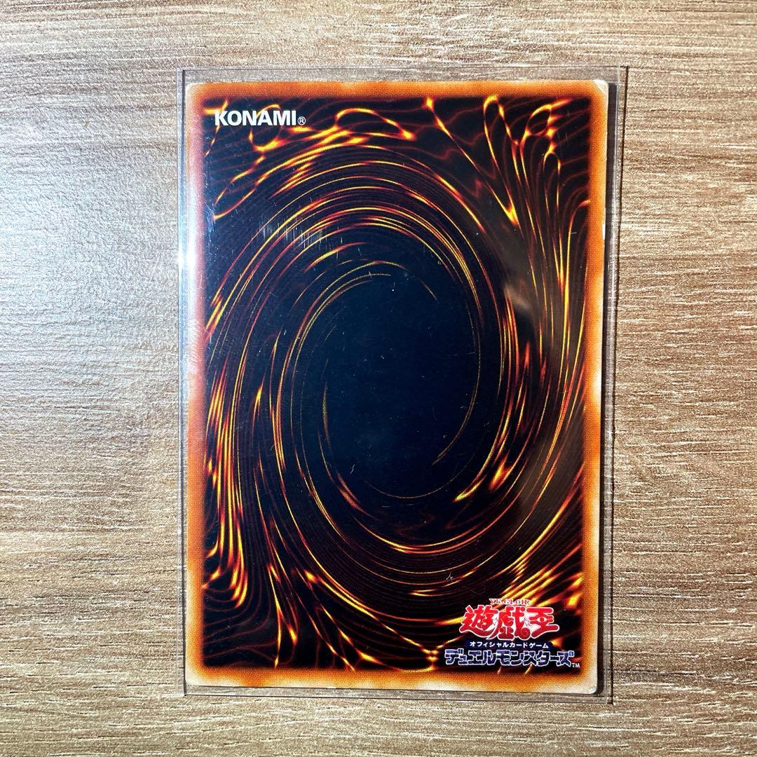 聖なるバリアーミラーフォースー ウルトラパラレルレア - メルカリ