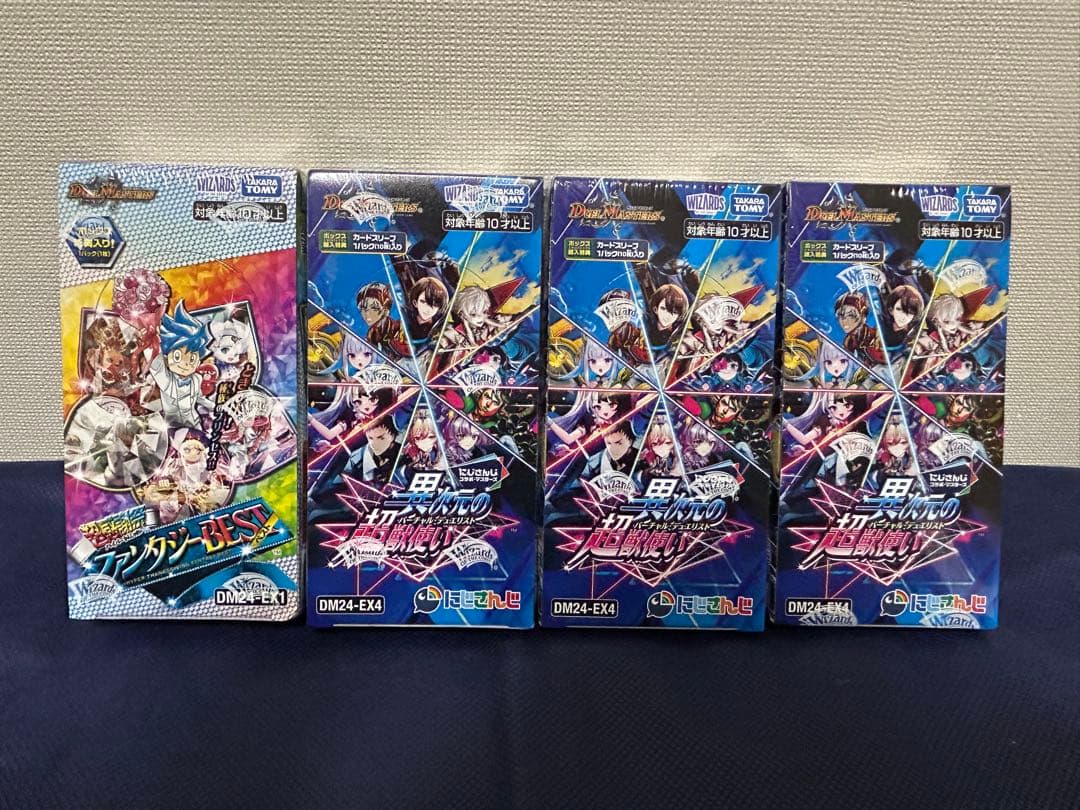 ア*ス様 デュエルマスターズ異次元の超獣使い超感謝祭ファンタジーBEST DM2 ア*ス様 デュエルマスターズ異次元の超獣使い超感謝祭ファンタジーBEST