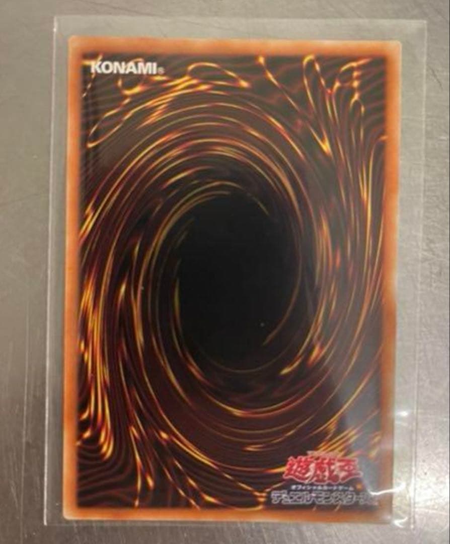 【美品】 遊戯王 青眼の白龍 HC01-JP001