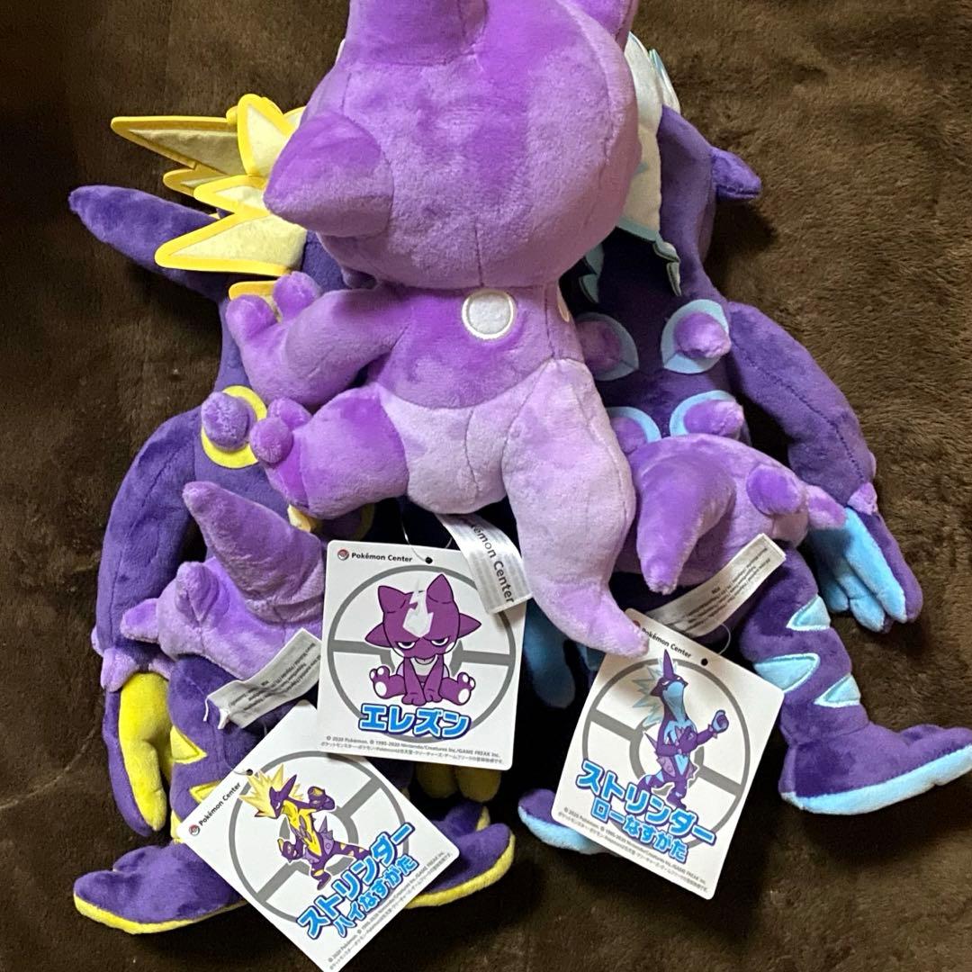 ポケモンセンター　エレズン　ストリンダー　ぬいぐるみ　まとめ売り