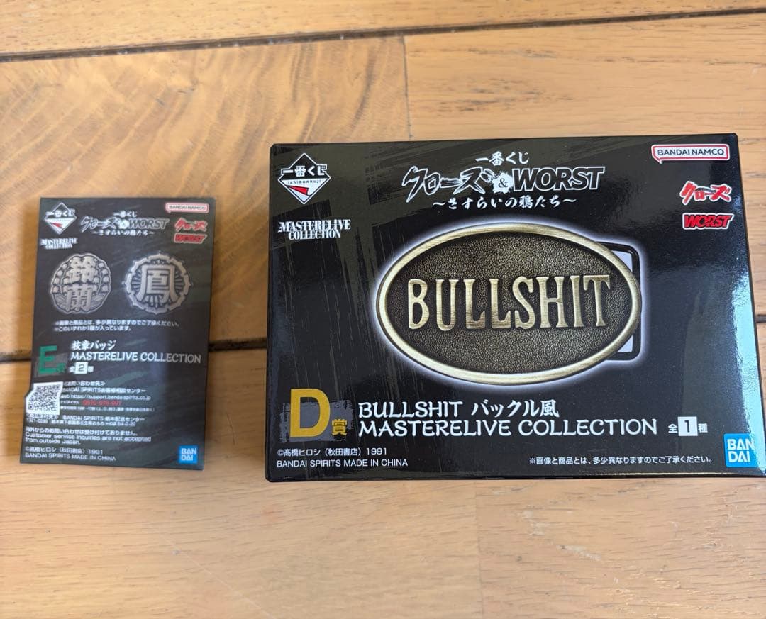 一番くじ クローズ＆WORST ラストワン賞　花木九里虎 MASTERLISE