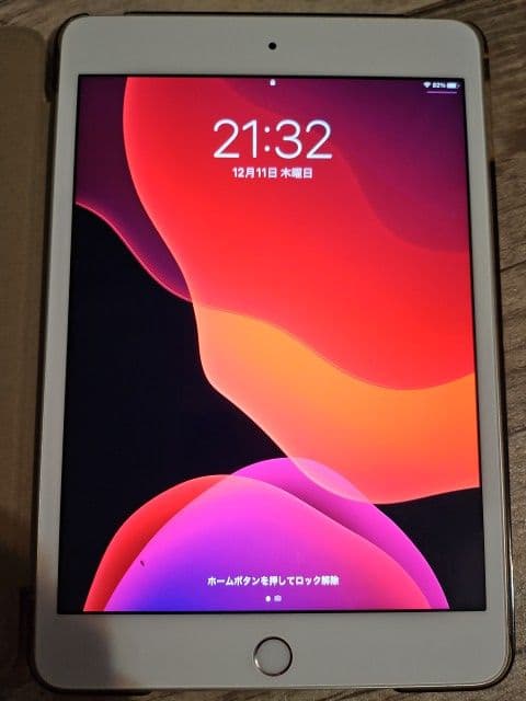 Apple iPad mini 4 シルバー 64GB ProCase付き Apple iPad mini 4 Wi-Fiモデル 64GB MK9H2J/A [シルバー] 価格比較