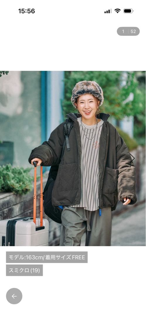 ニコアンド［be with M］Misayoミリ　アウタースミクロ新品未使用！！ 新品未使用 Niko and… [be with M] Misayoミリアウター スミクロ