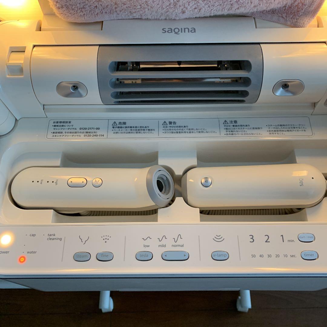 ホームケア 美顔器 サキナビジュー SAQINABIJOU - メルカリ