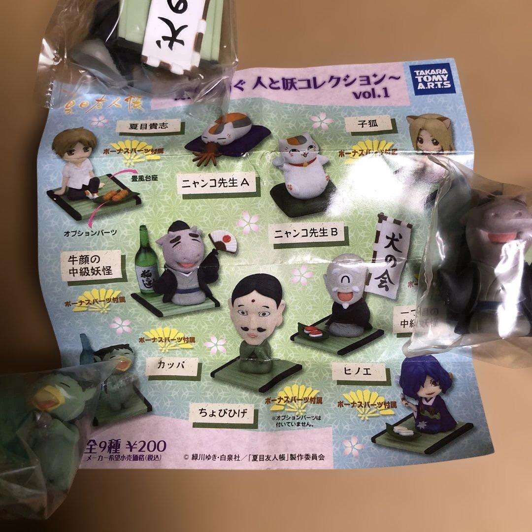 夏目友人帳 〜物語を紡ぐ 人と妖コレクション〜 全9種 コンプリートセット
