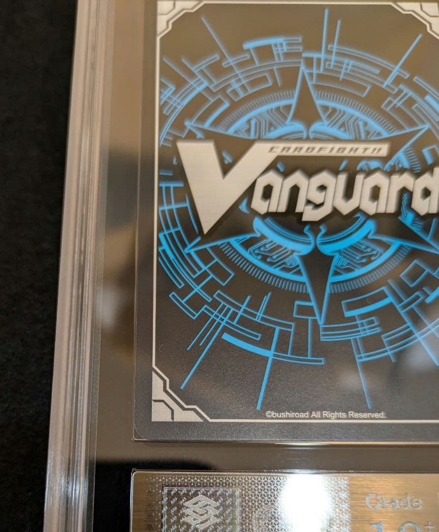 ARS10+】ヴァンガード ブラスター・ブレード SP PSA10 - メルカリ